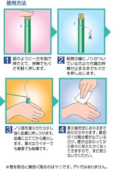 お灸　カマヤミニ　ソフト　2000個 新品　未開封　特別価格 Amazon.co.jp: カマヤミニ ソフトタイプ (2000ヶ入り